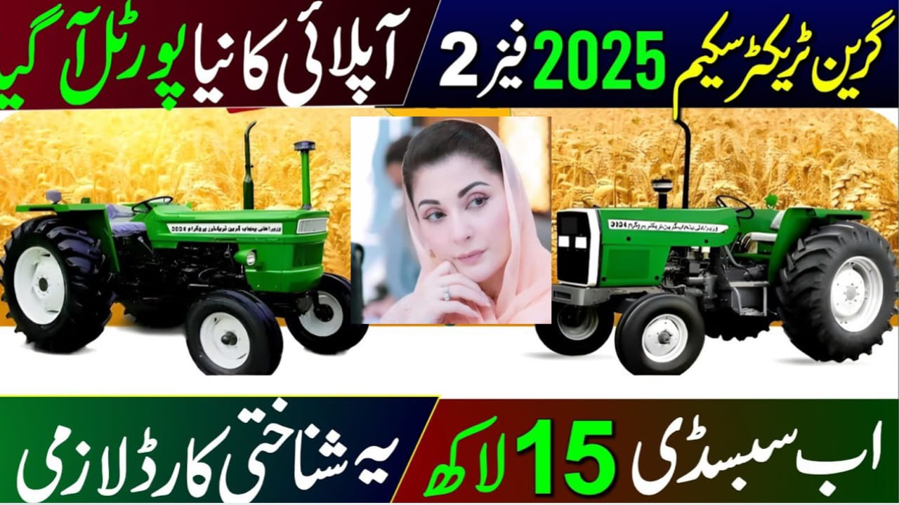 Green Tractor Scheme: Get a ₹15 Lakh Subsidy Through Online Registration – A Complete Guide