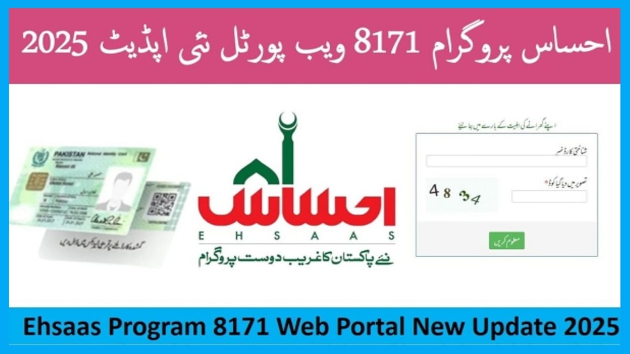 Latest Update on Ehsaas Program 8171 Web Portal – May 2025