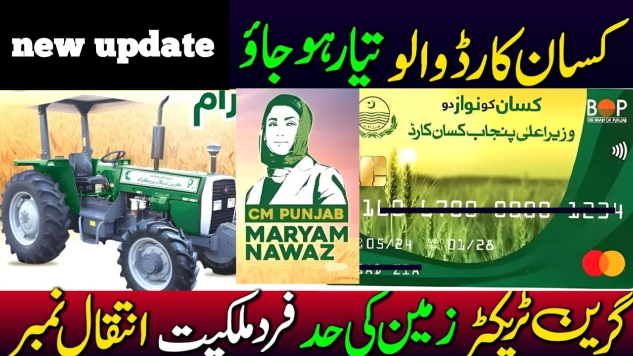 Punjab Kissan Card and Green Tractor Scheme 2025: A Lifeline for Farmers