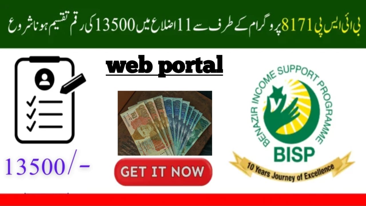 BISP 8171 Program Distributes Rs. 13,500 in 11 Districts to Support Deserving Families