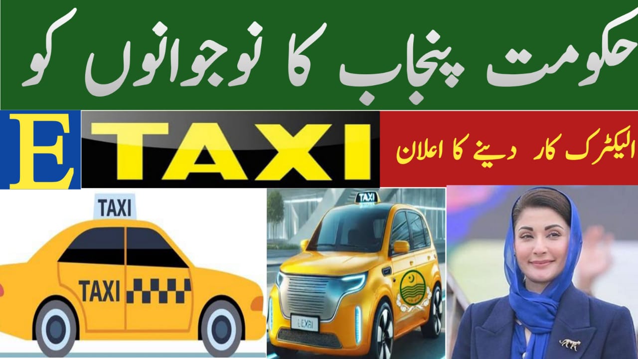 Punjab Launches E-Taxi Scheme 2025 Under CM Maryam Nawaz, bispga.com