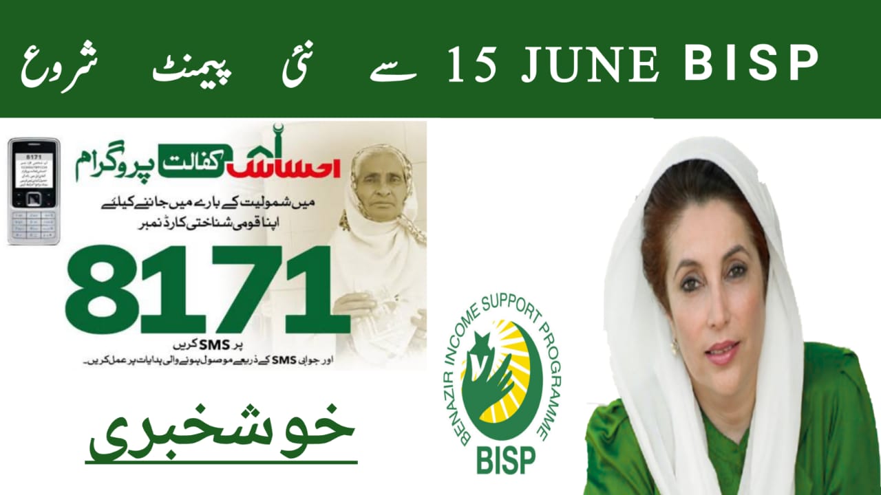 BISP Program June 2025 Payment – Last Date and Latest Update, bispga.com
