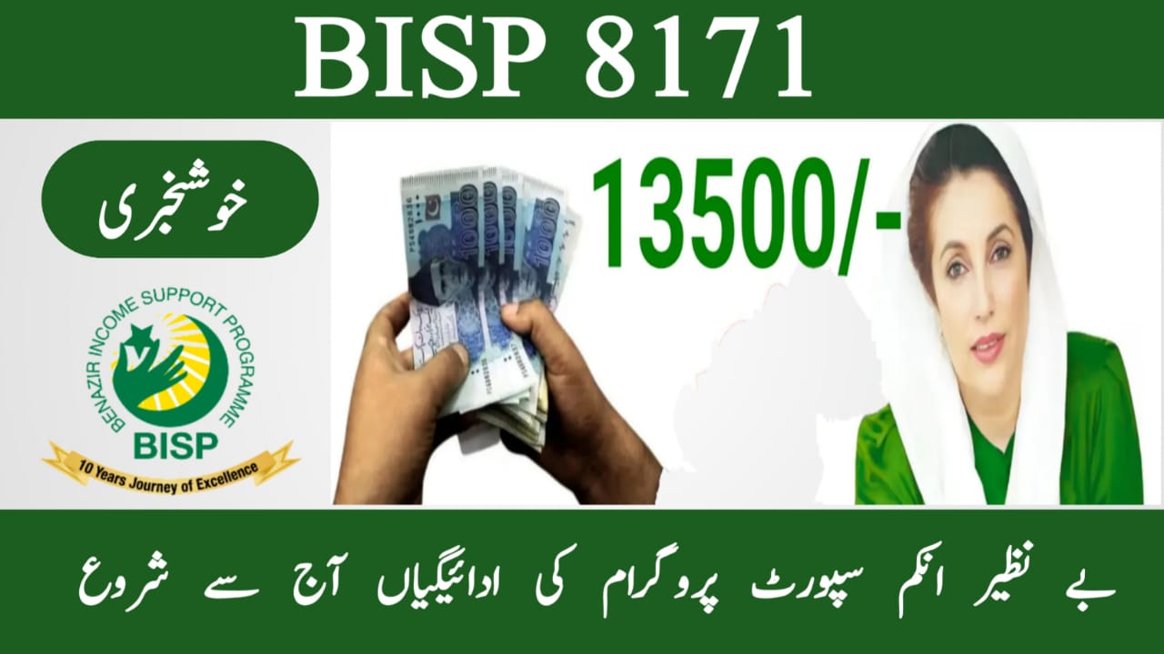 BISP 8171 Payment Update June 2025 – Rs. 13,500 Installment Released, bispga.com