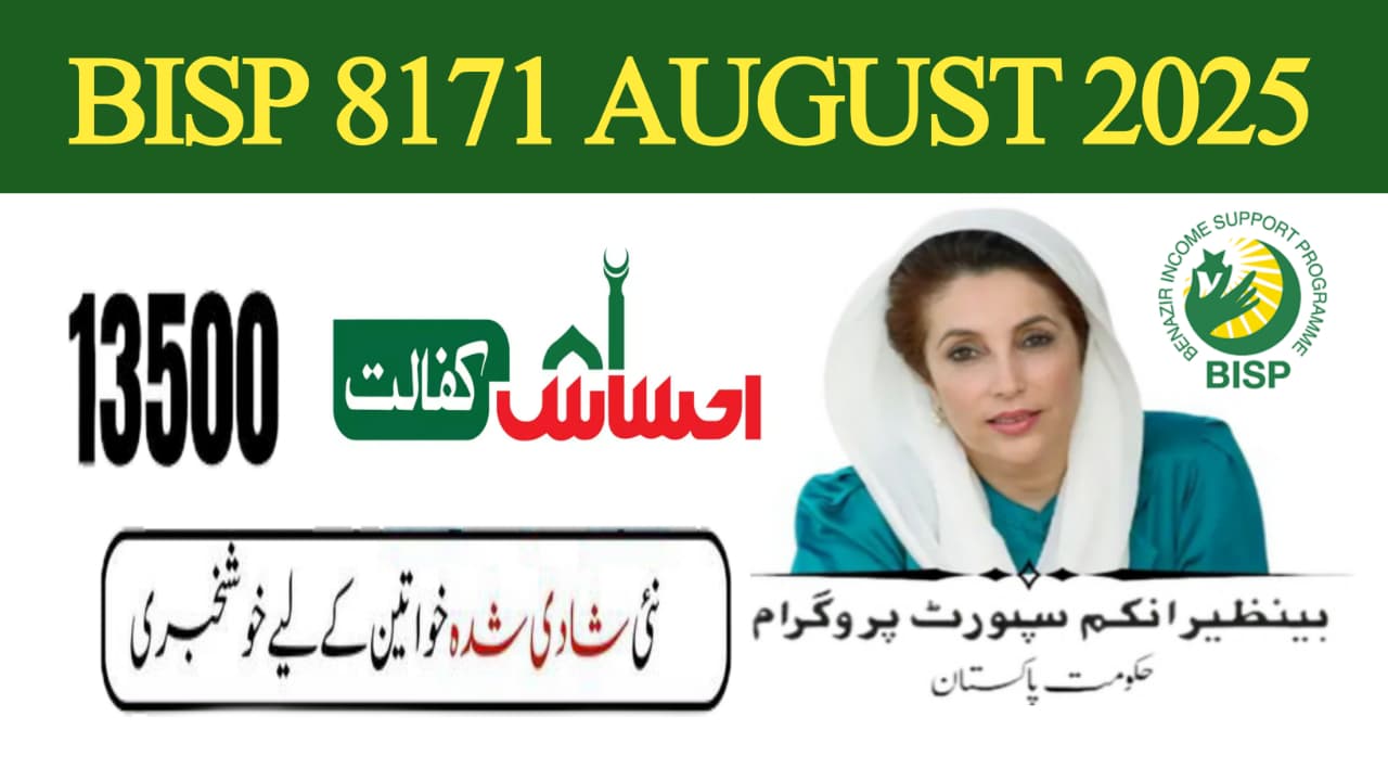 BISP Launches Personal Bank Accounts for Married Women || August 2025 Update, bispga.com