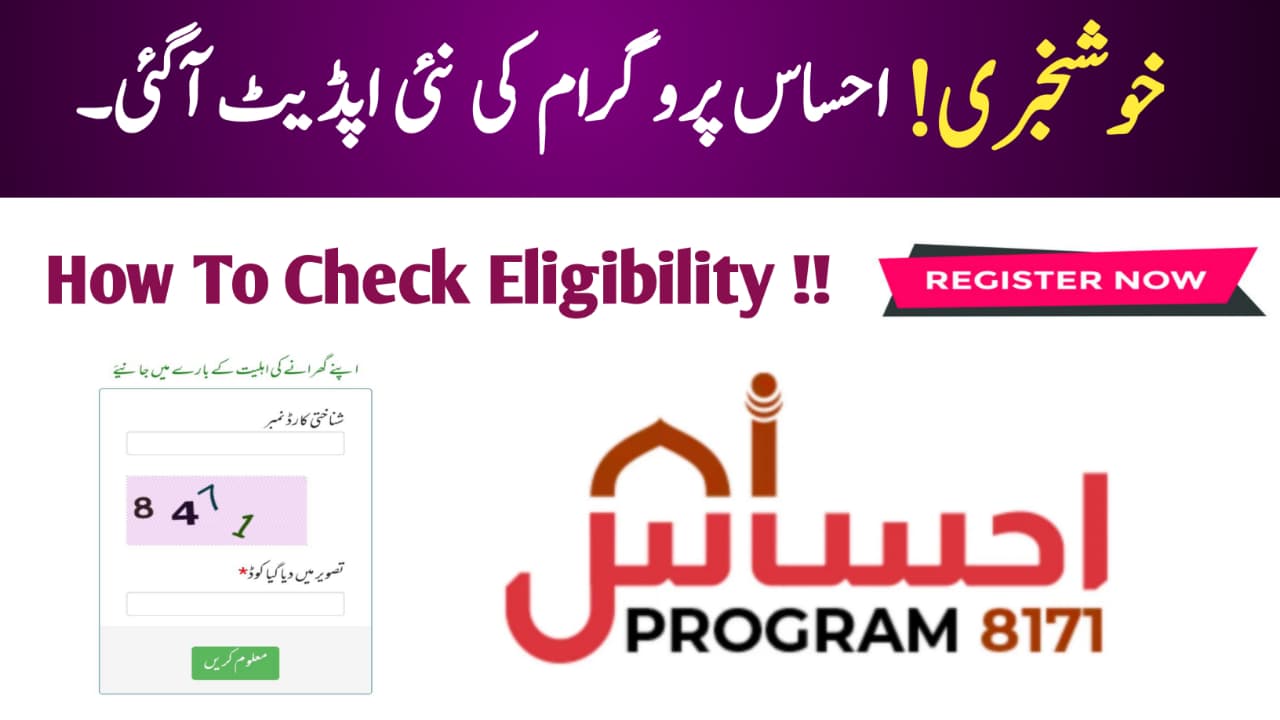 Ehsaas 8171 Program 2025 Latest Update, Eligibility Check, and New Registration Process, bispga.com