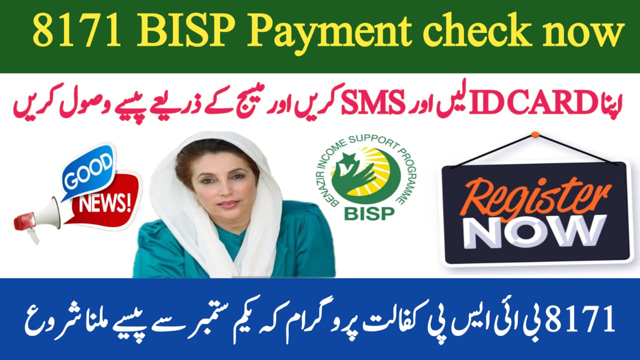 8171 BISP Payment Check Now 2025 || Complete Guide to Eligibility, Registration, and Online Verification, bispga.com