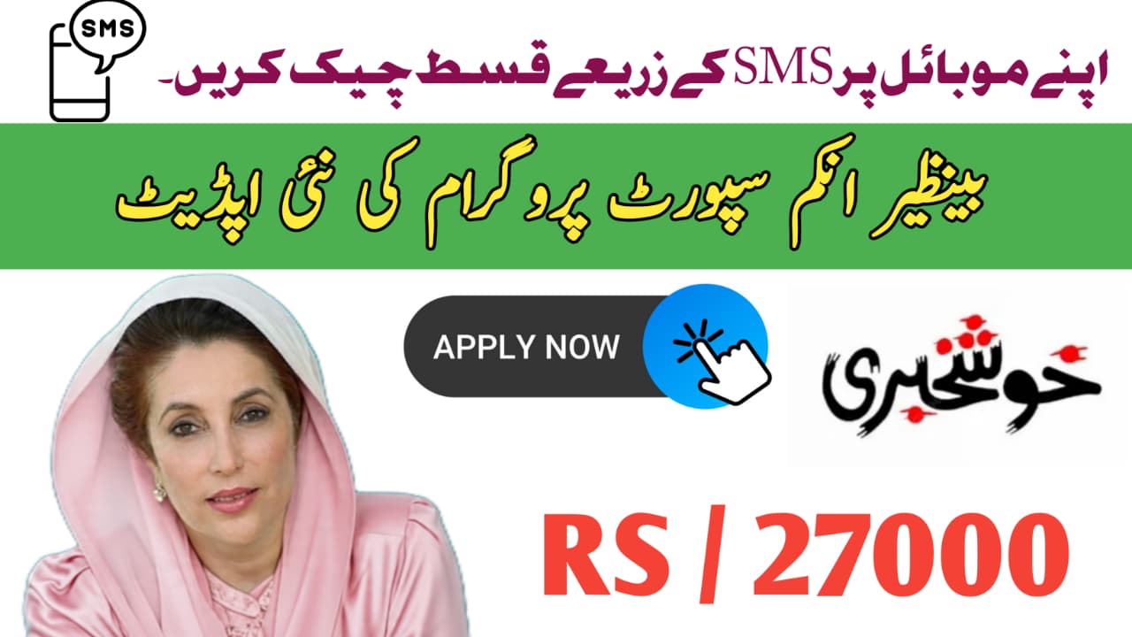 BISP