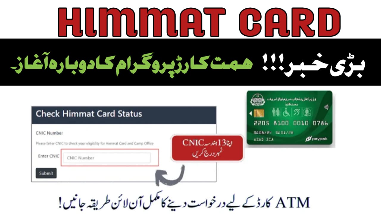 Kimyat Card Program