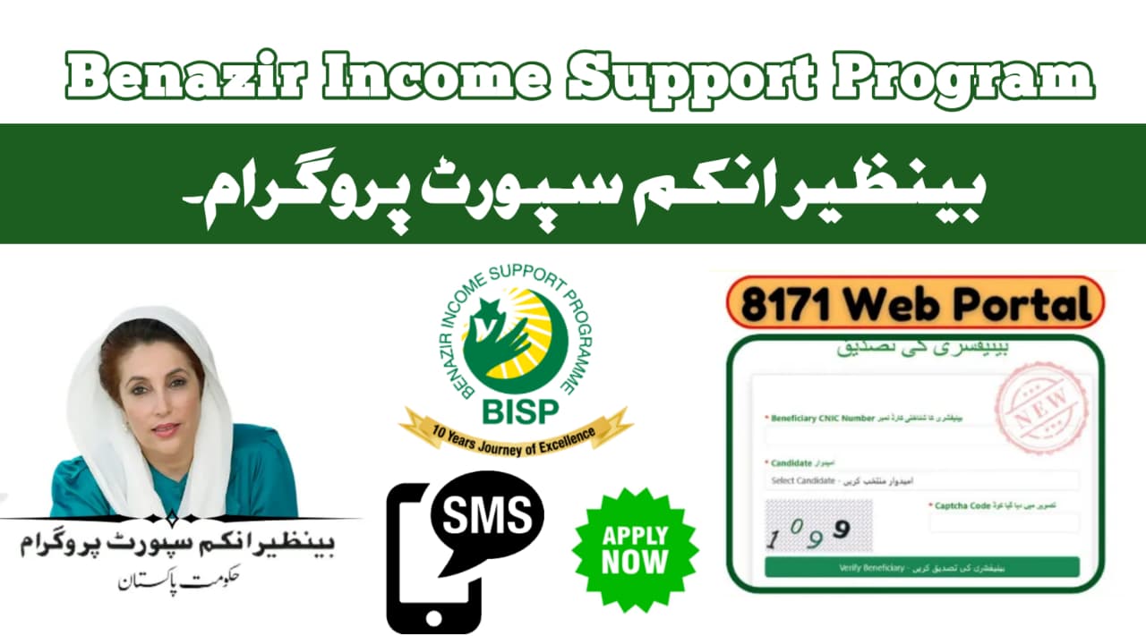 Benazir Income Support Program