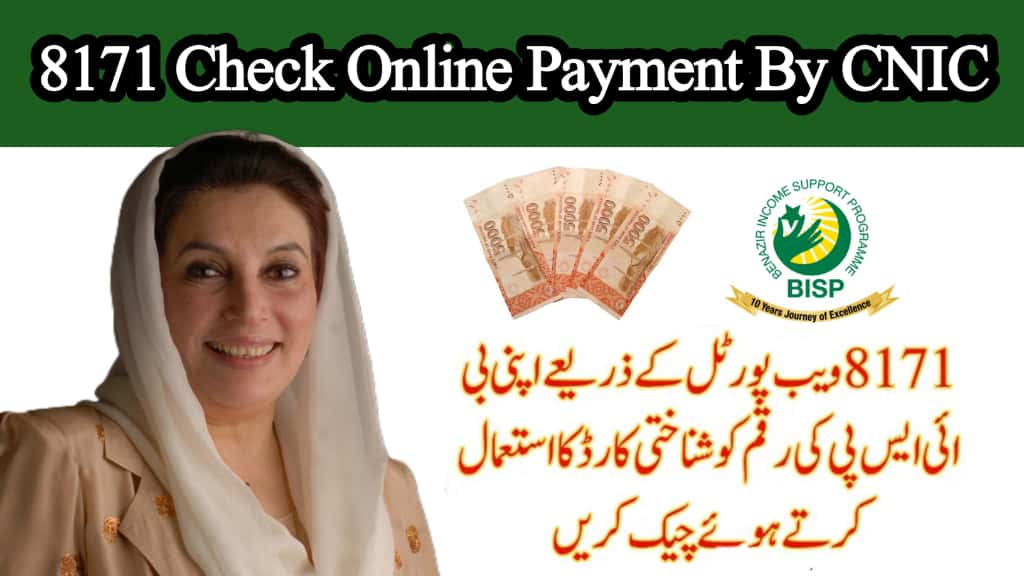8171 Check Online Payment by