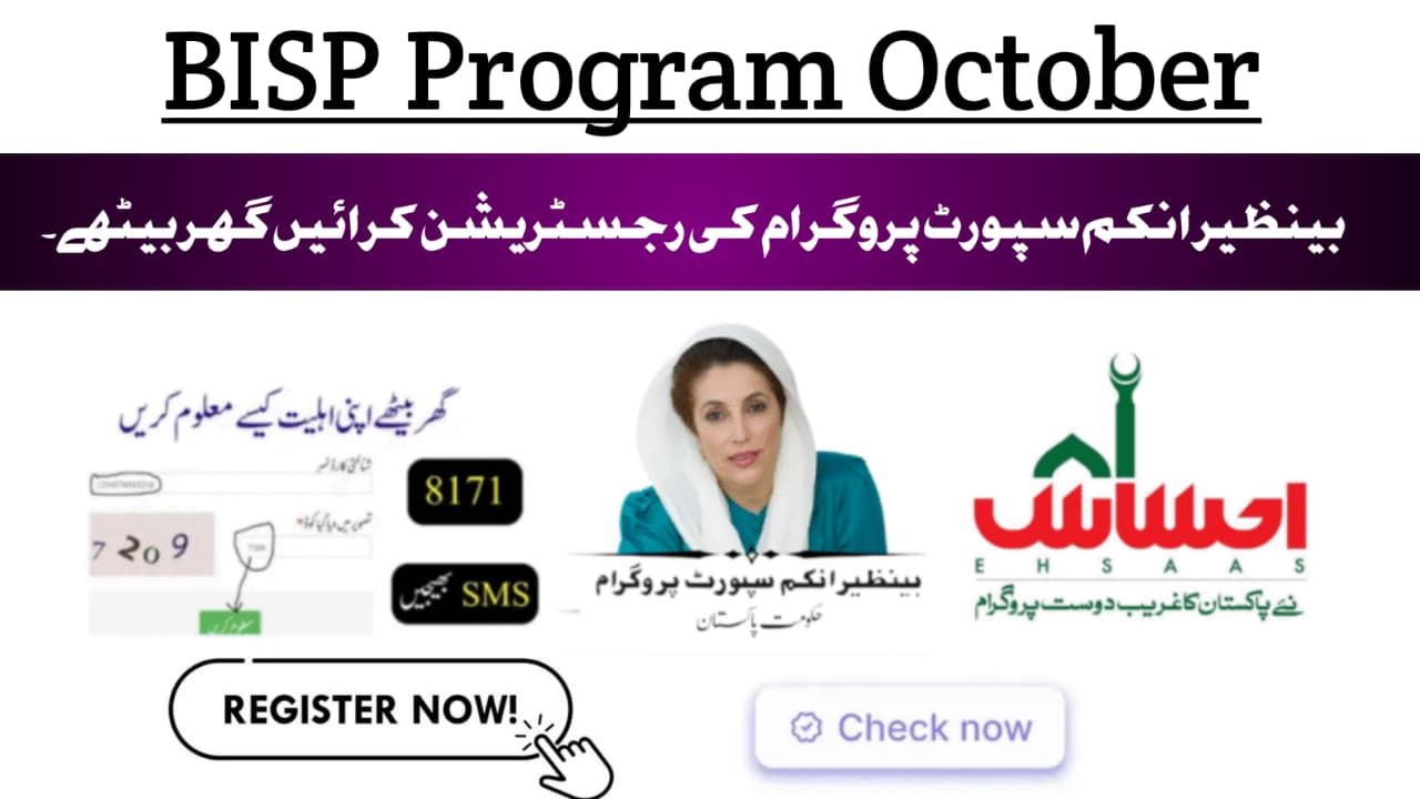 BISP Program